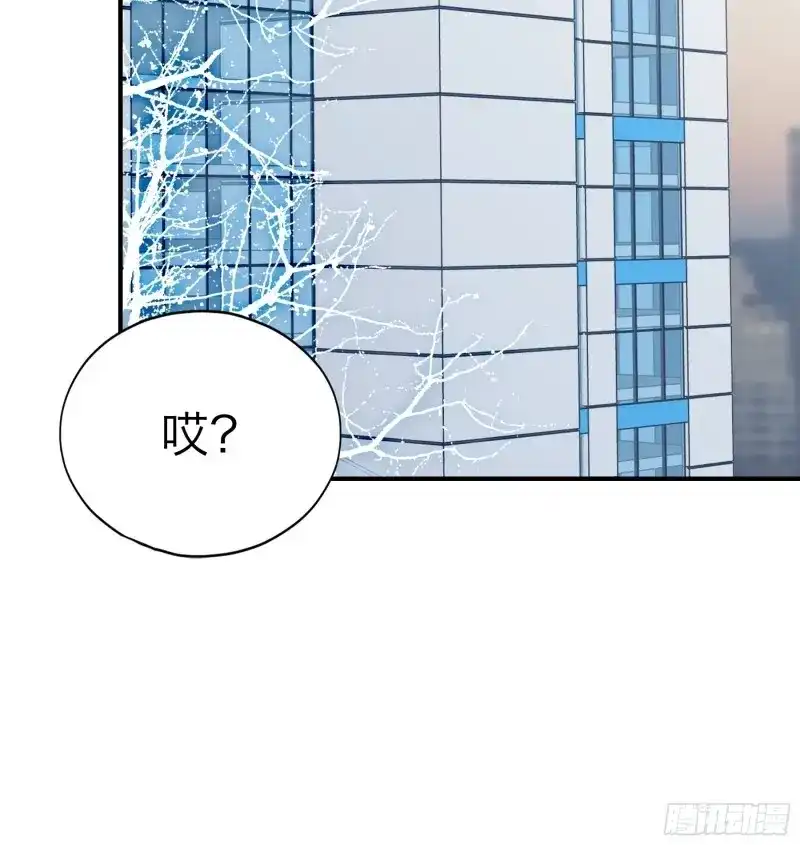 《暴君爱人》第68话 帅哥新人 第19页