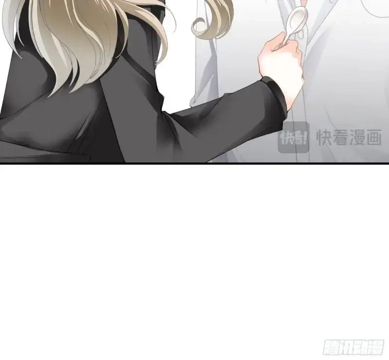《暴君爱人》第69话 特别的测试 第31页