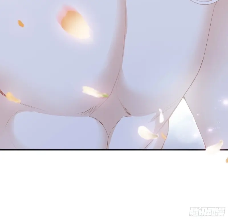 《暴君爱人》第7话 订婚约定 第8页