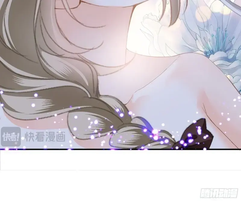 《暴君爱人》第7话 订婚约定 第15页