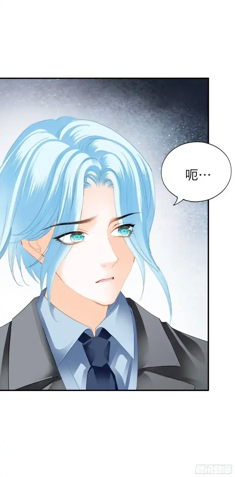《暴君爱人》第71话 醋坛子打翻了 第14页