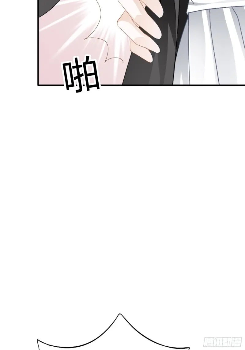 《暴君爱人》第71话 醋坛子打翻了 第38页