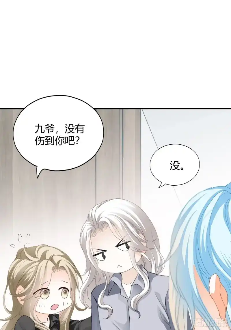 《暴君爱人》第71话 醋坛子打翻了 第35页