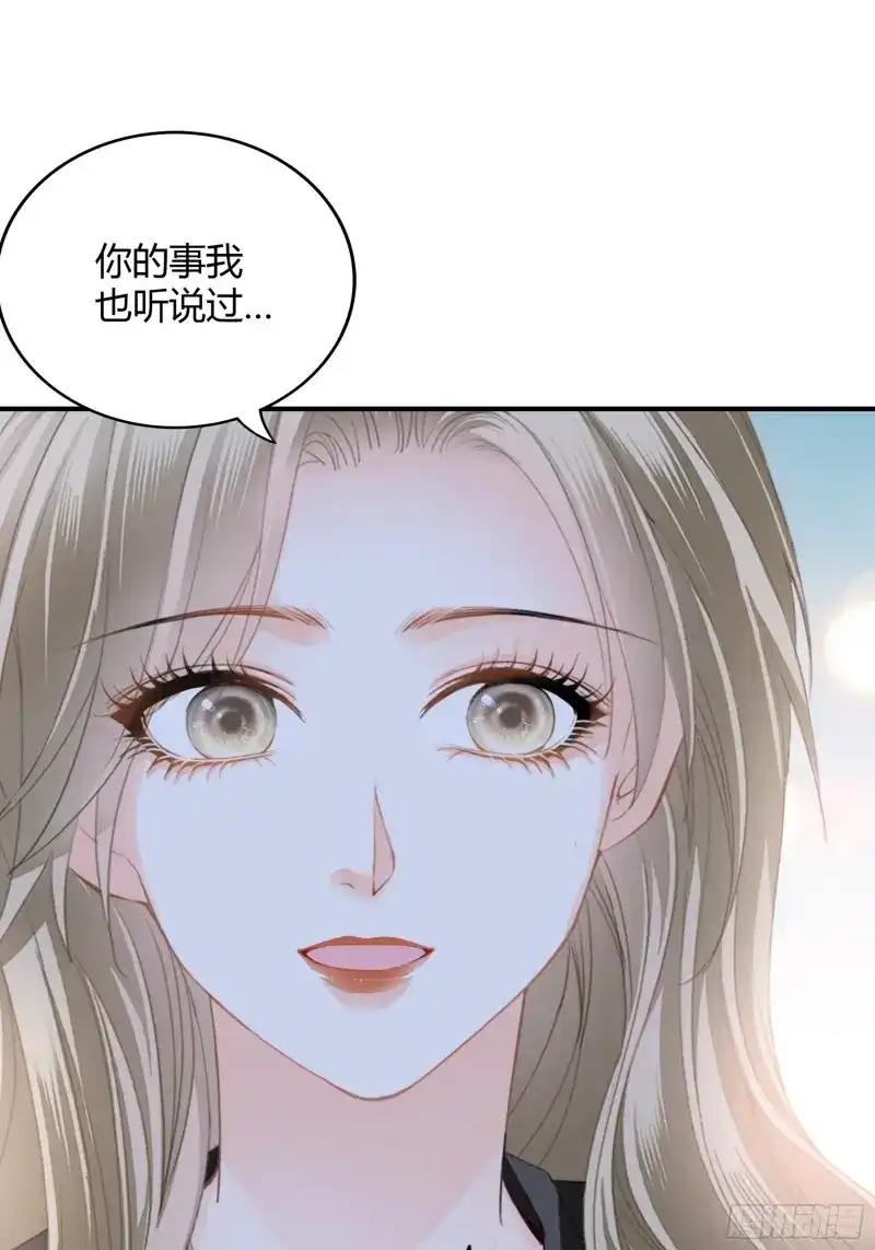 《暴君爱人》第71话 醋坛子打翻了 第18页