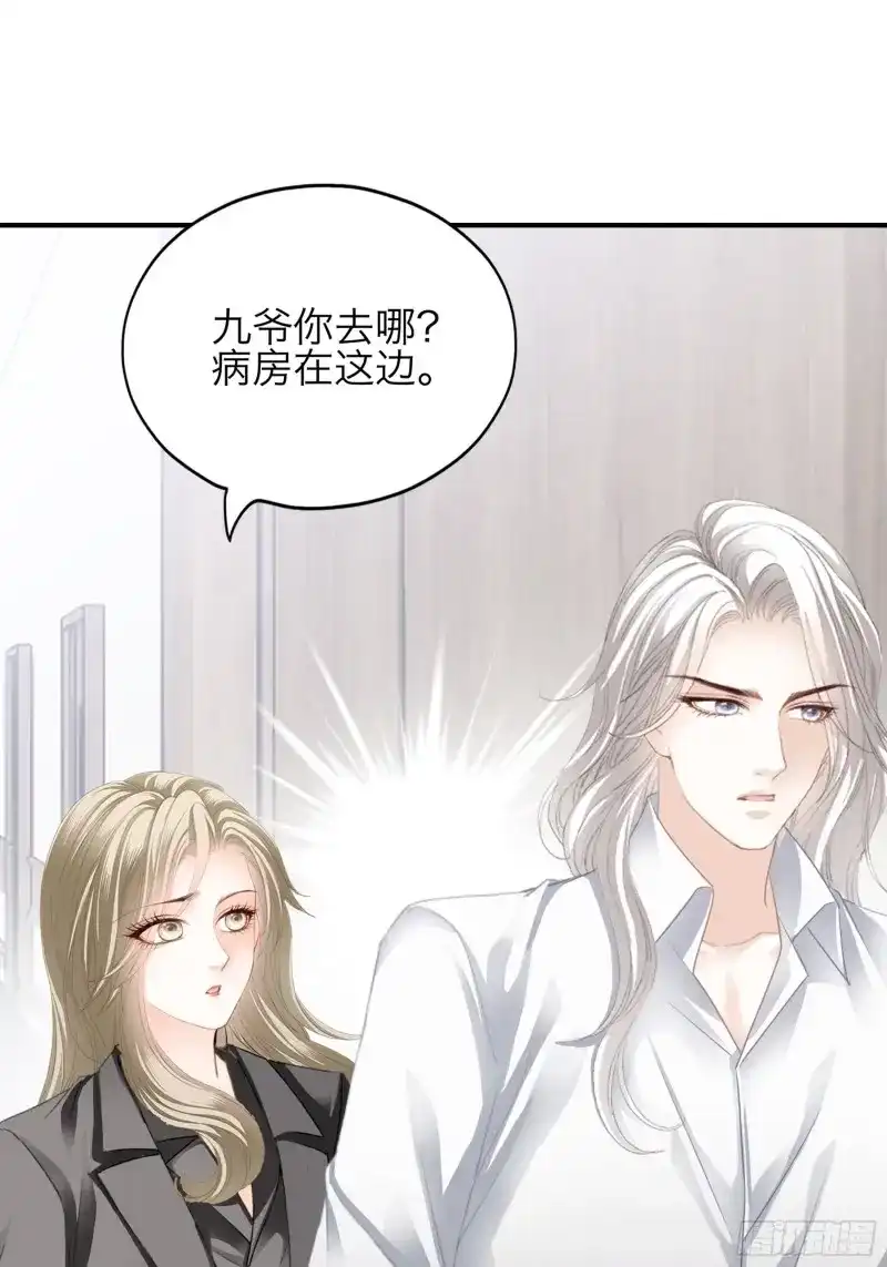 《暴君爱人》第72话 甜甜的小嘴 第28页