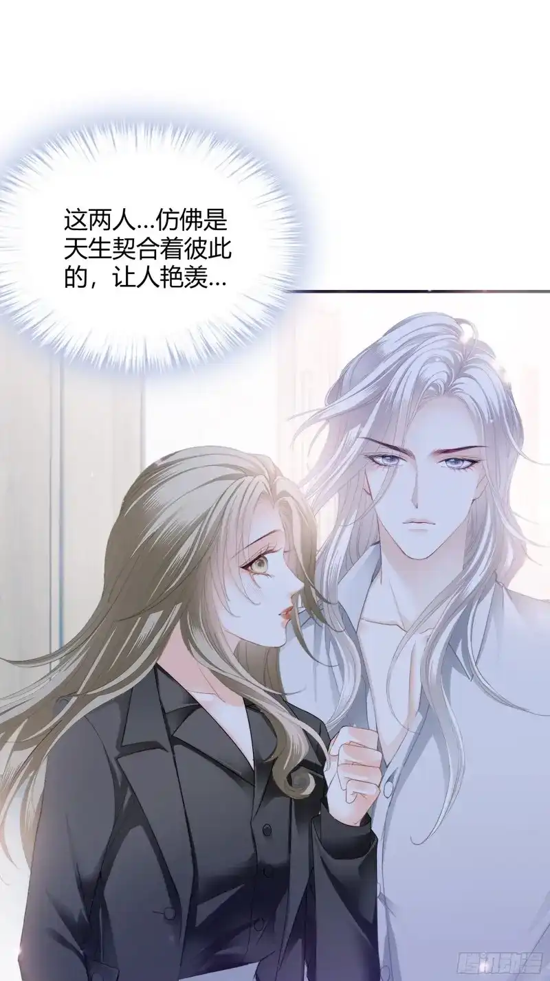 《暴君爱人》第72话 甜甜的小嘴 第19页