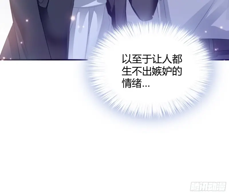 《暴君爱人》第72话 甜甜的小嘴 第20页