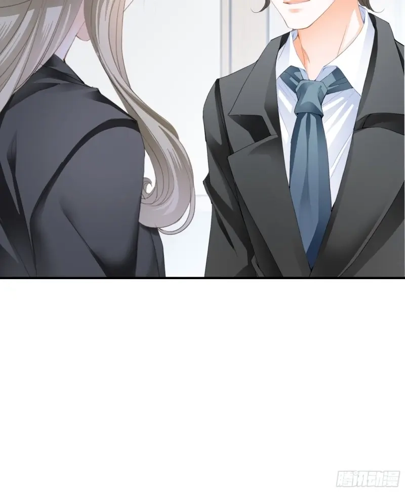 《暴君爱人》第73话 是不是该吻她 第9页
