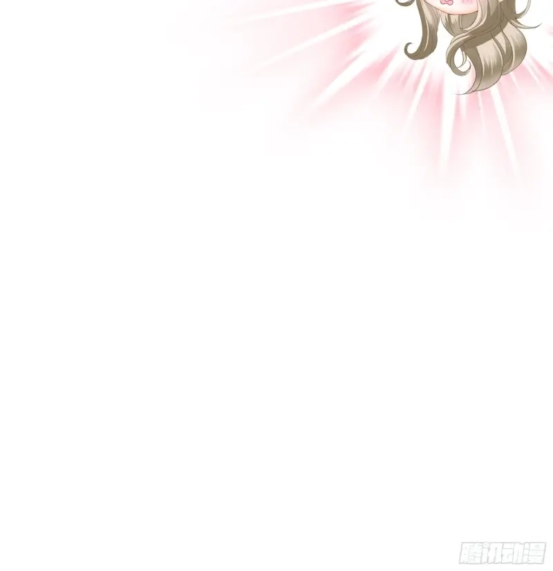 《暴君爱人》第73话 是不是该吻她 第44页
