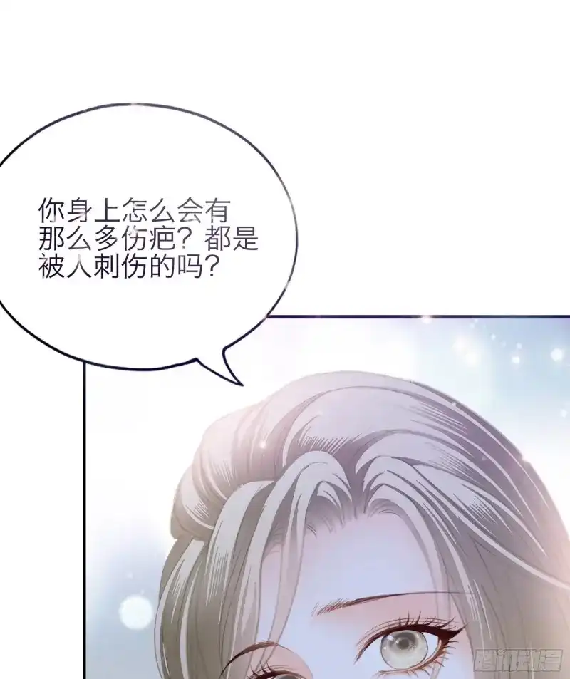 《暴君爱人》第74话 好想和你开车 第33页