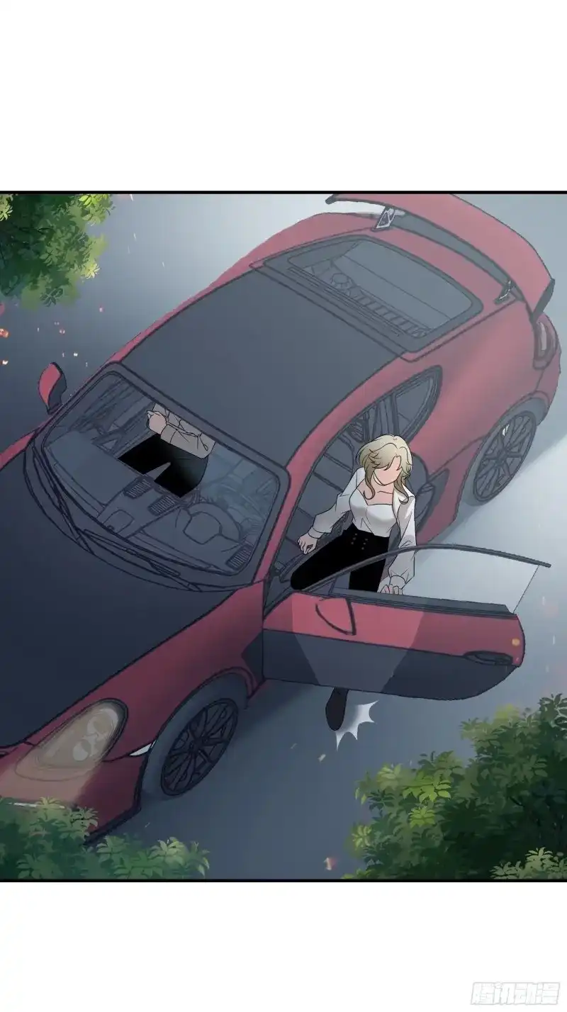 《暴君爱人》第75话 赛车 第13页