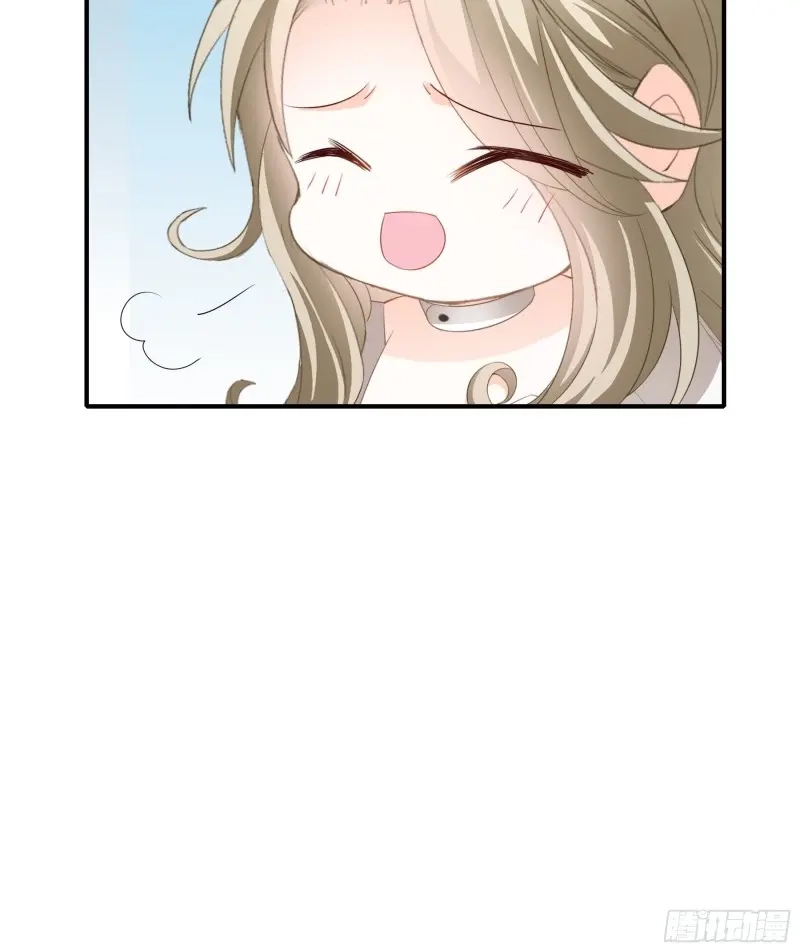 《暴君爱人》第75话 赛车 第15页