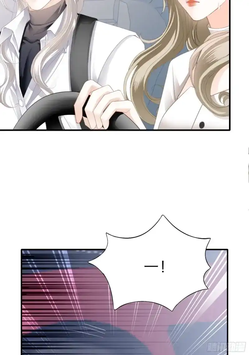 《暴君爱人》第75话 赛车 第27页