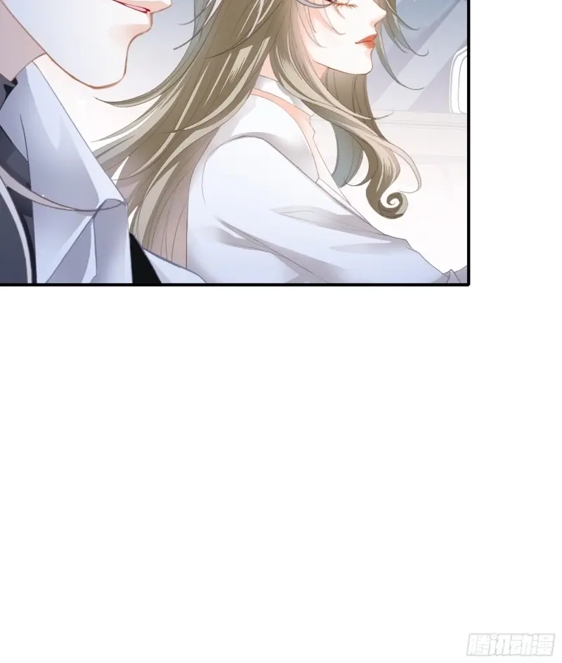 《暴君爱人》第75话 赛车 第32页