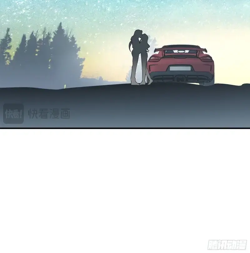 《暴君爱人》第76话 今晚过后 第40页