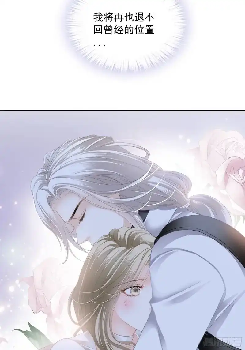 《暴君爱人》第76话 今晚过后 第32页