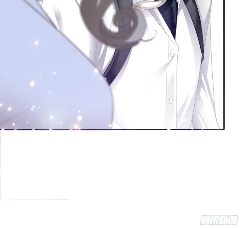 《暴君爱人》第76话 今晚过后 第30页