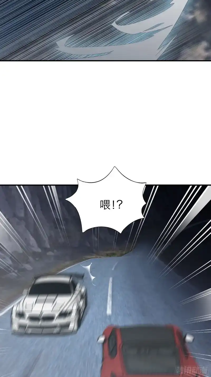 《暴君爱人》第76话 今晚过后 第17页