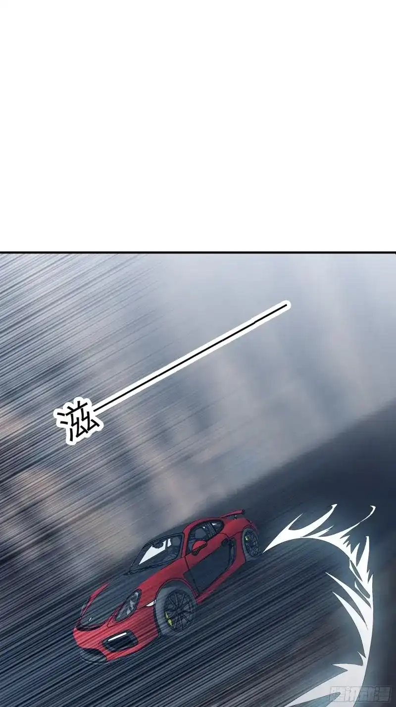 《暴君爱人》第76话 今晚过后 第16页
