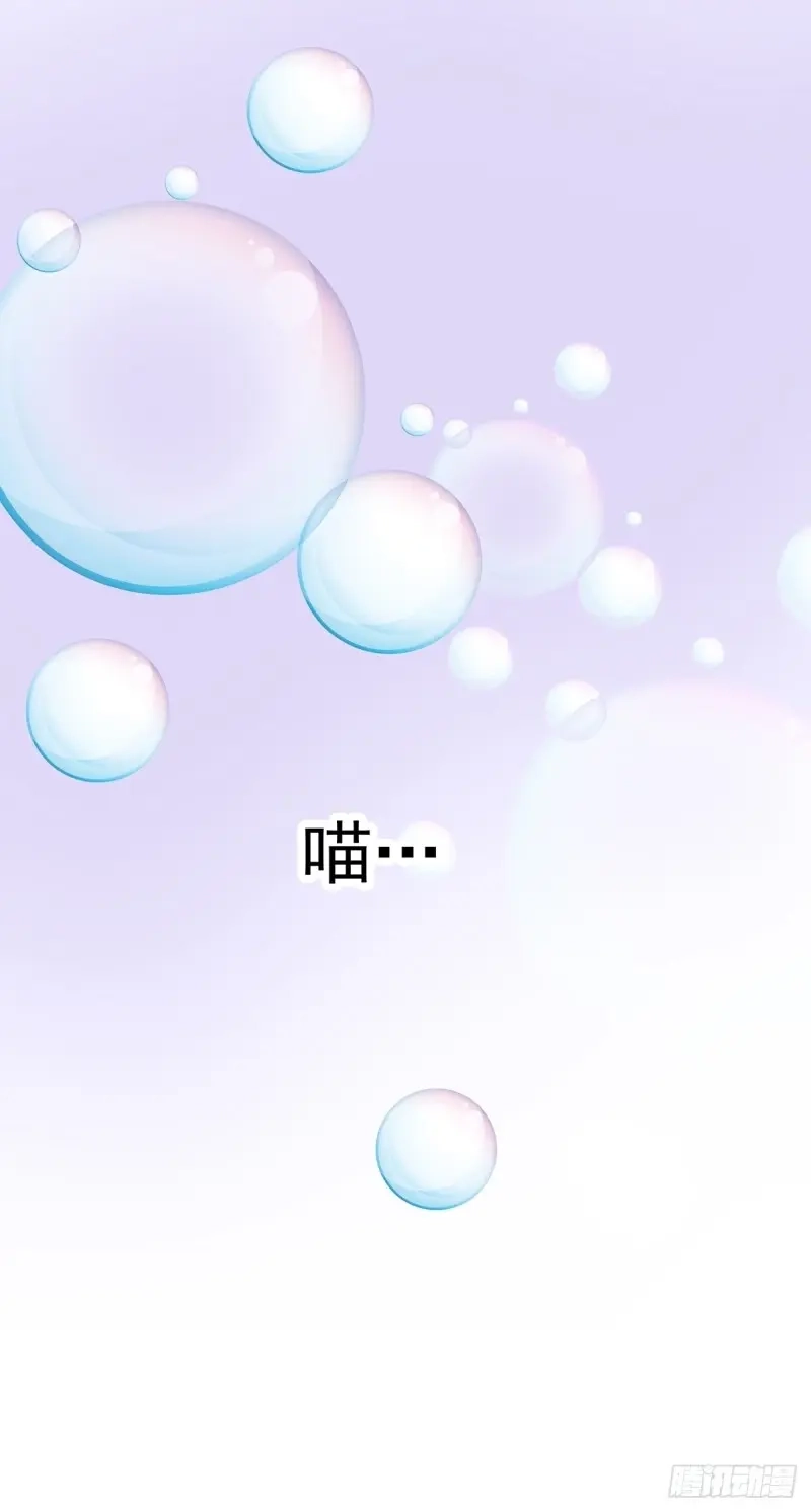 《暴君爱人》第78话 脸红心跳的实验 第28页