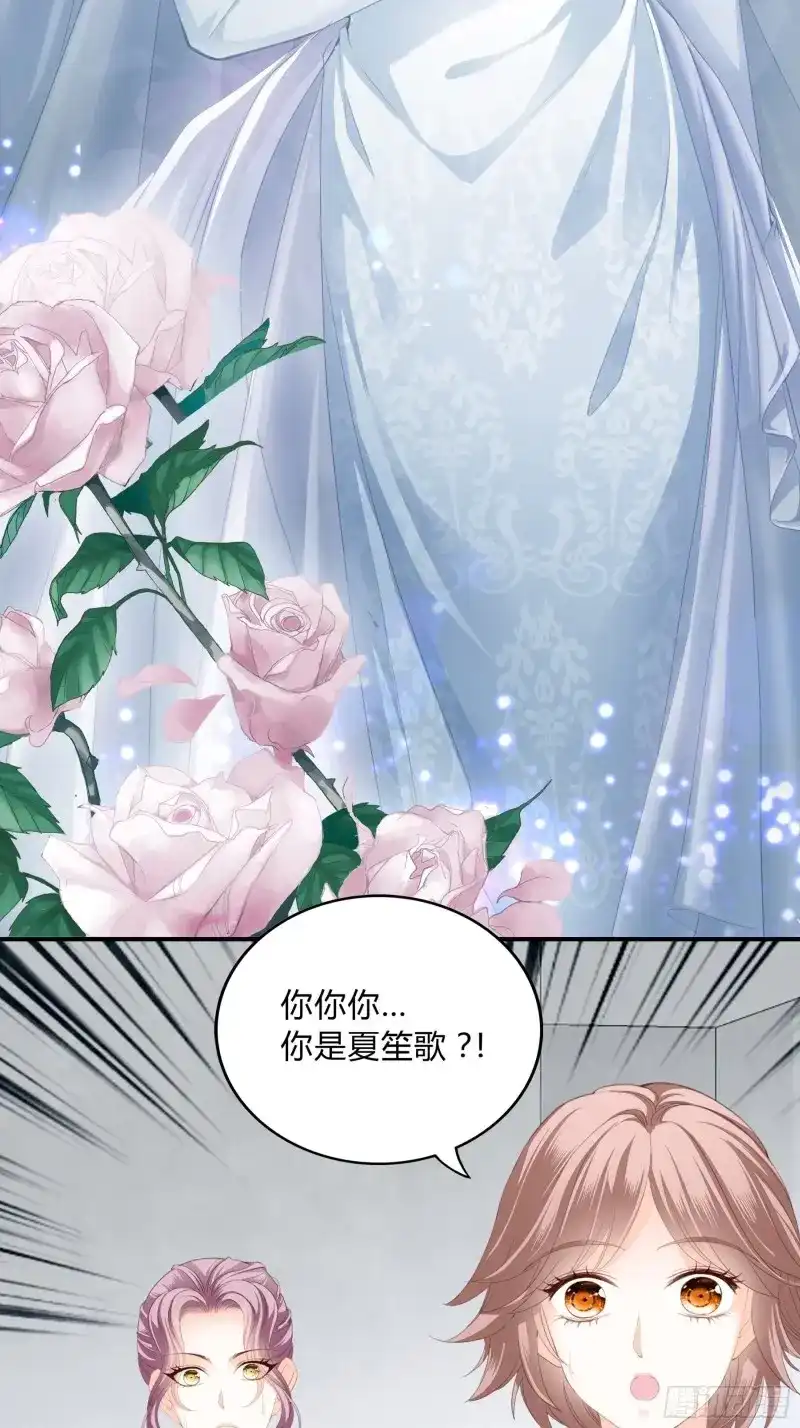 《暴君爱人》第8话 一意孤行的订婚宴 第32页