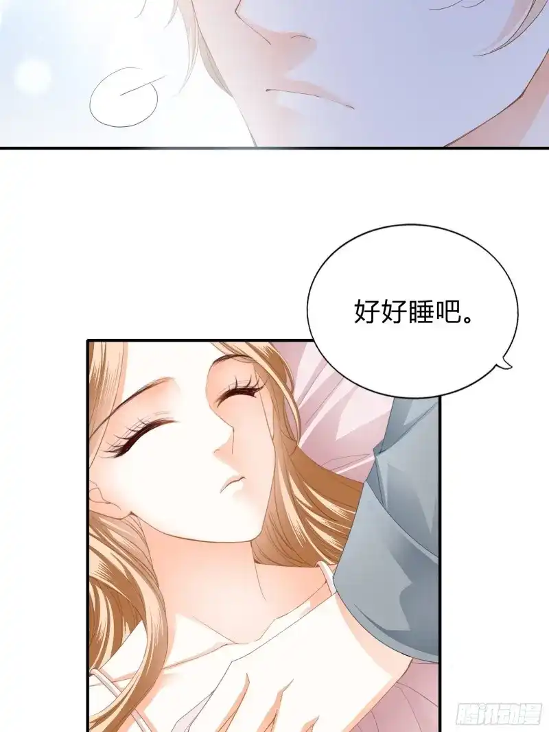 《暴君爱人》第8话 一意孤行的订婚宴 第7页