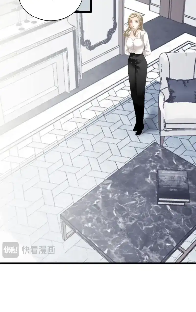 《暴君爱人》第83话 和九爷羞羞 第32页