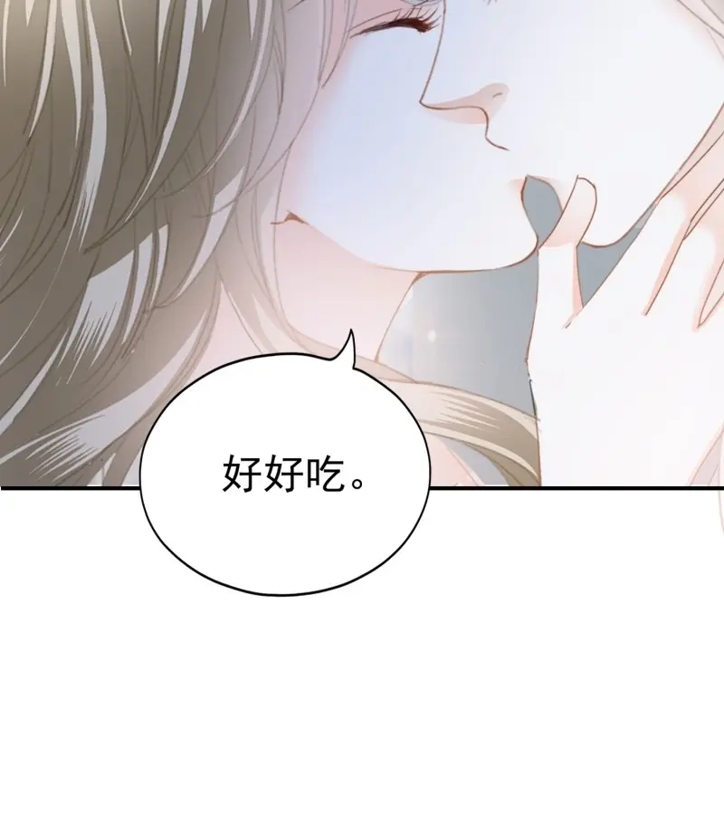 《暴君爱人》第84话 厨房里开荤 第27页