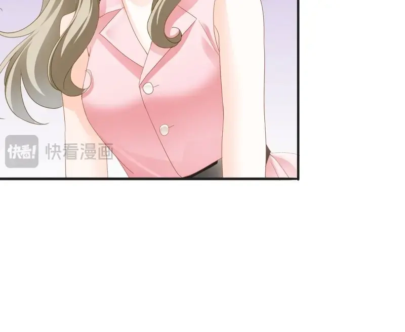 《暴君爱人》第86话 激情的前奏 第25页