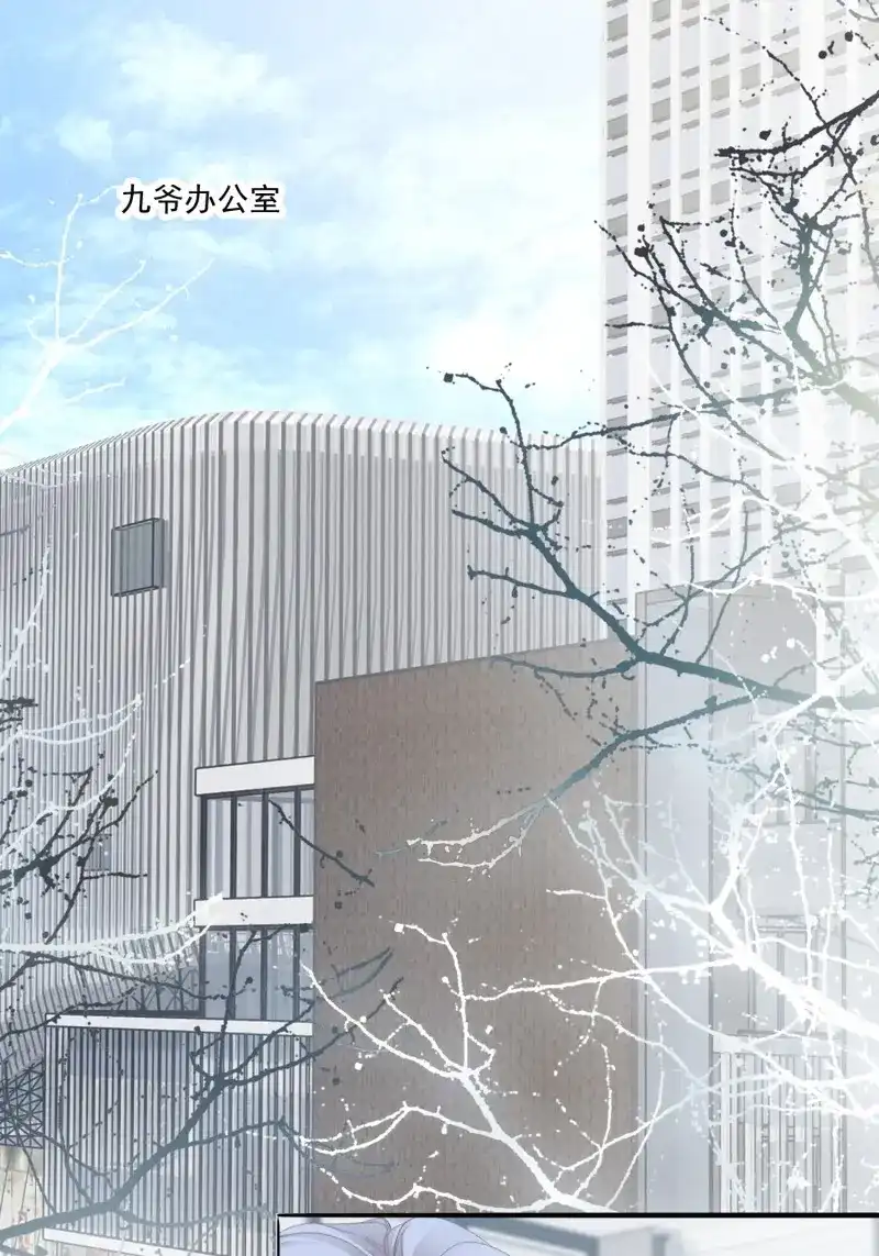 《暴君爱人》第86话 激情的前奏 第3页
