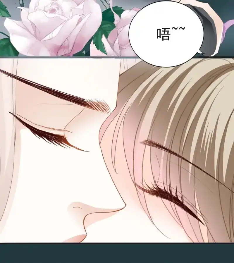 《暴君爱人》第87话 秘密摩天轮情事 第45页