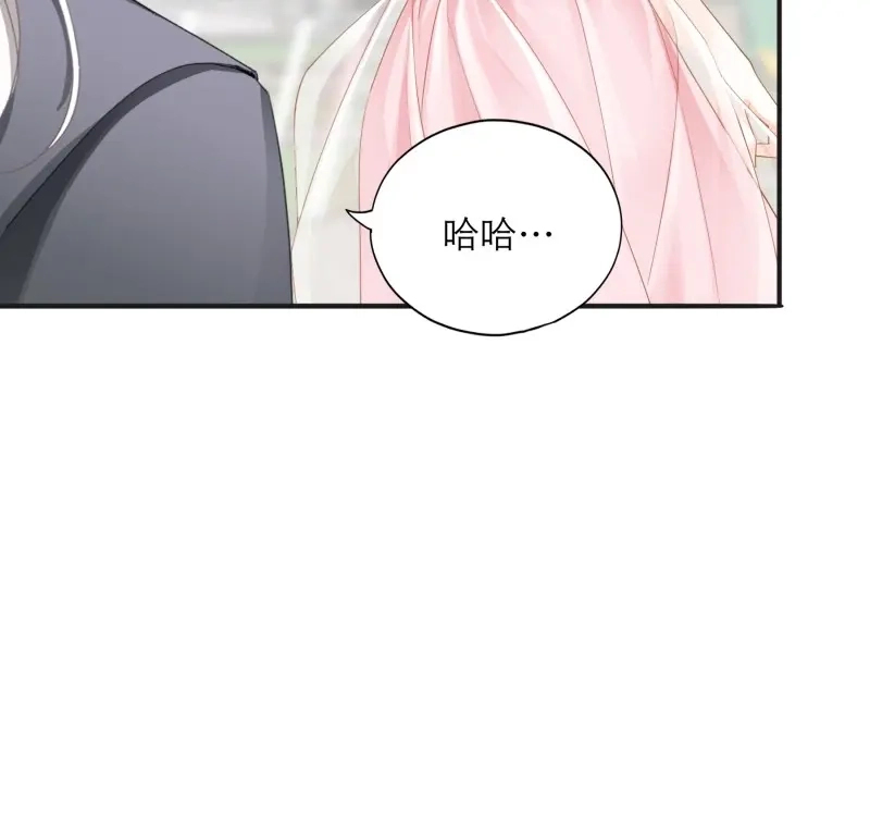 《暴君爱人》第87话 秘密摩天轮情事 第5页