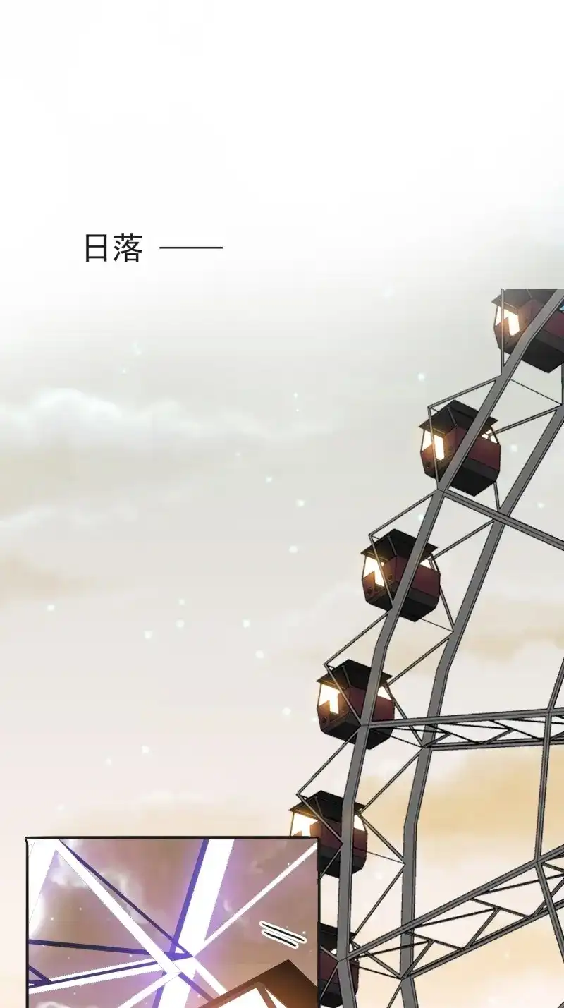 《暴君爱人》第87话 秘密摩天轮情事 第35页