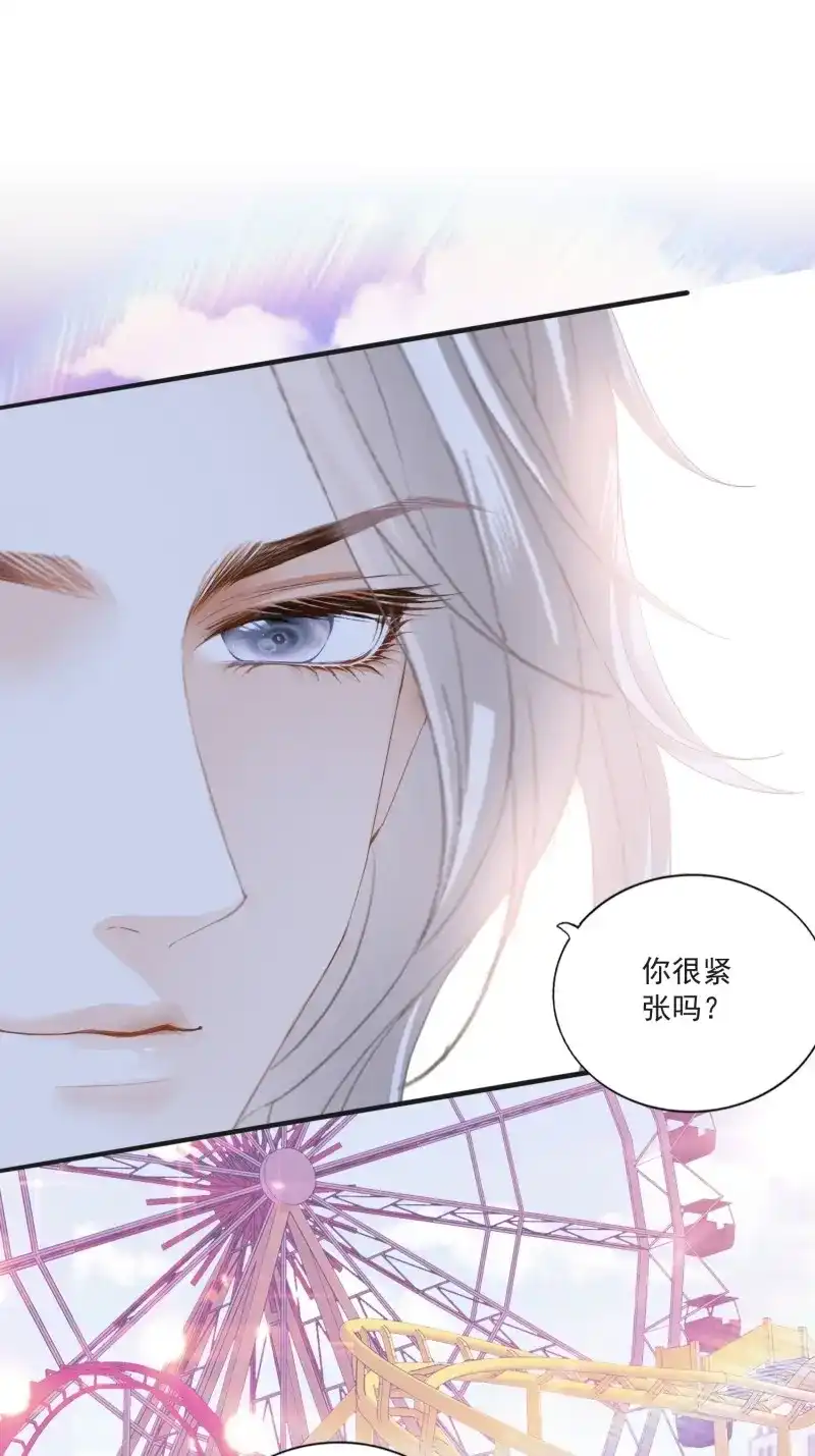 《暴君爱人》第87话 秘密摩天轮情事 第30页