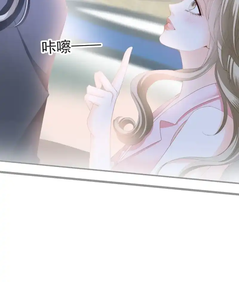 《暴君爱人》第87话 秘密摩天轮情事 第14页