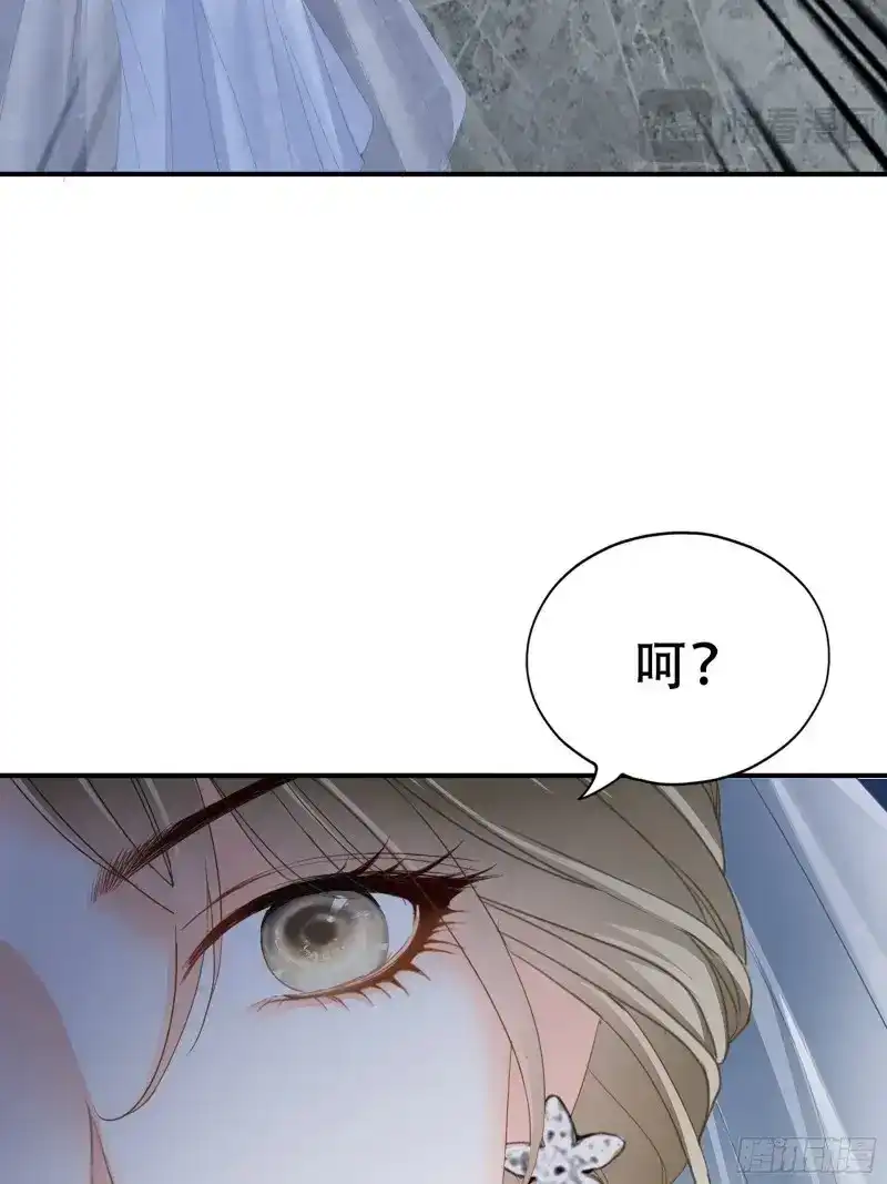《暴君爱人》第9话 九爷动身 第24页