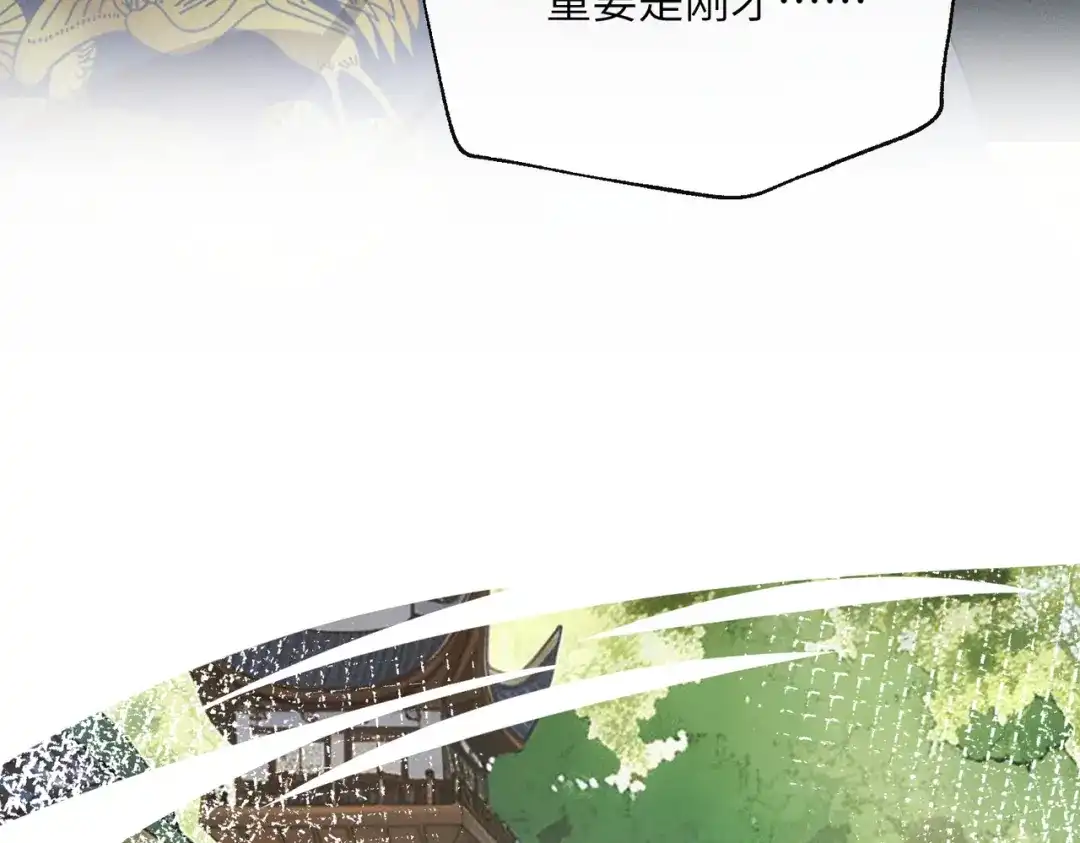 《暴君一家靠听她心声续命》第98话 你不配娶公主 第46页