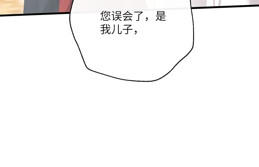 《暴君一家靠听她心声续命》第98话 你不配娶公主 第27页