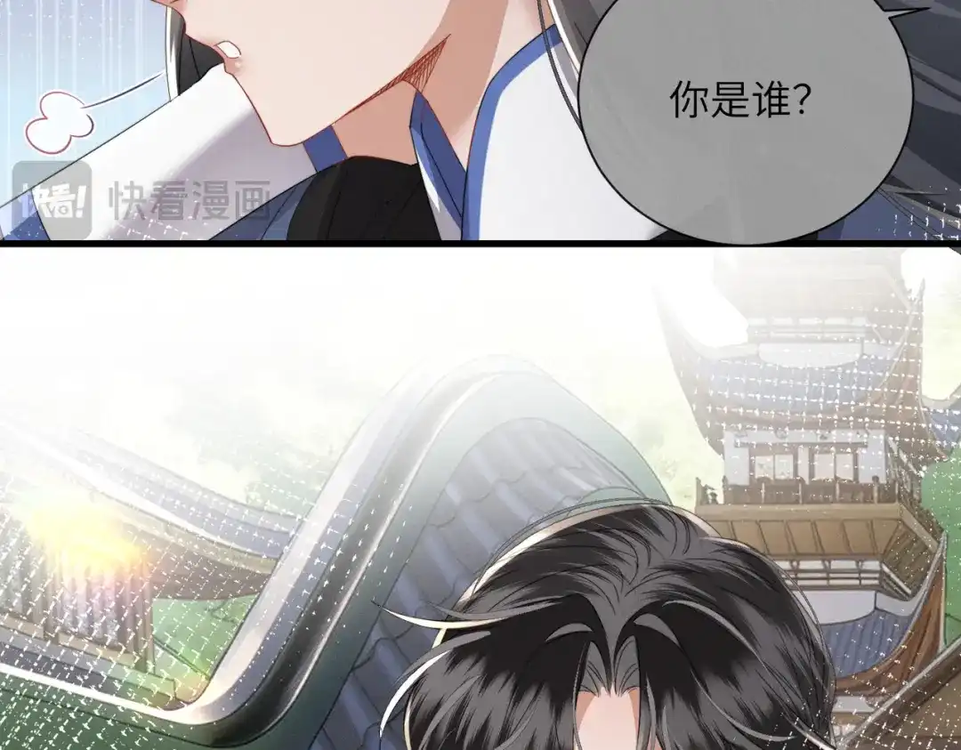 《暴君一家靠听她心声续命》第98话 你不配娶公主 第53页