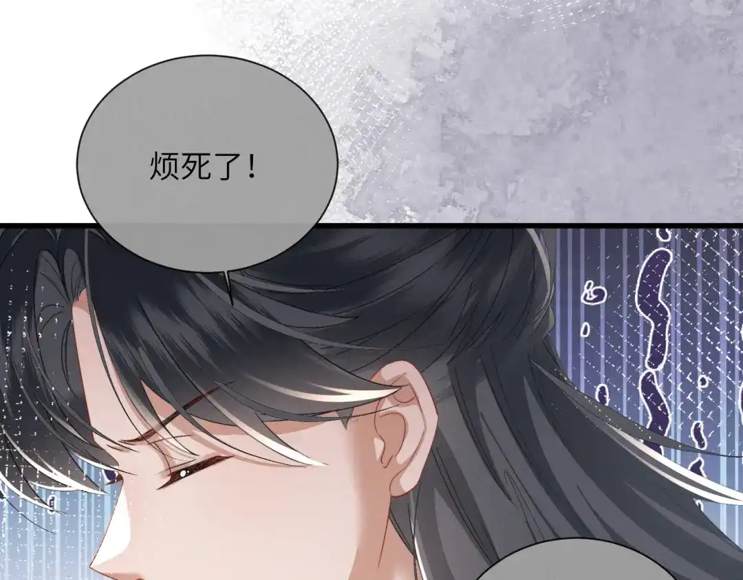 《暴君一家靠听她心声续命》第98话 你不配娶公主 第52页