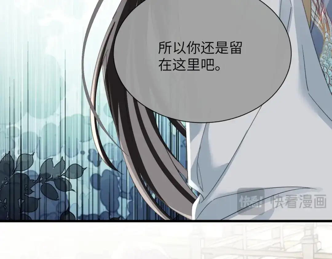 《暴君一家靠听她心声续命》第98话 你不配娶公主 第87页