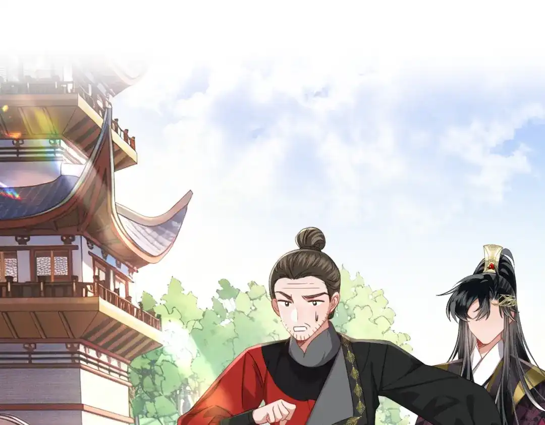 《暴君一家靠听她心声续命》第98话 你不配娶公主 第33页