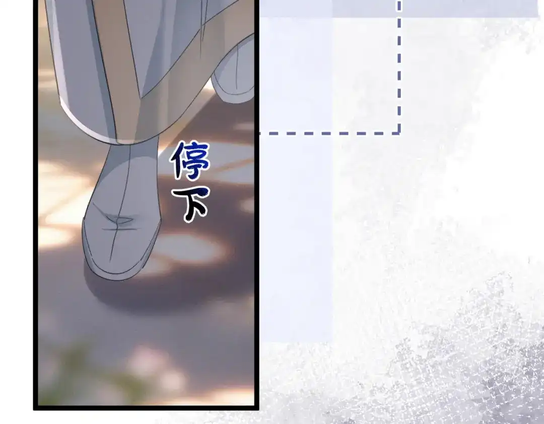 《暴君一家靠听她心声续命》第98话 你不配娶公主 第72页