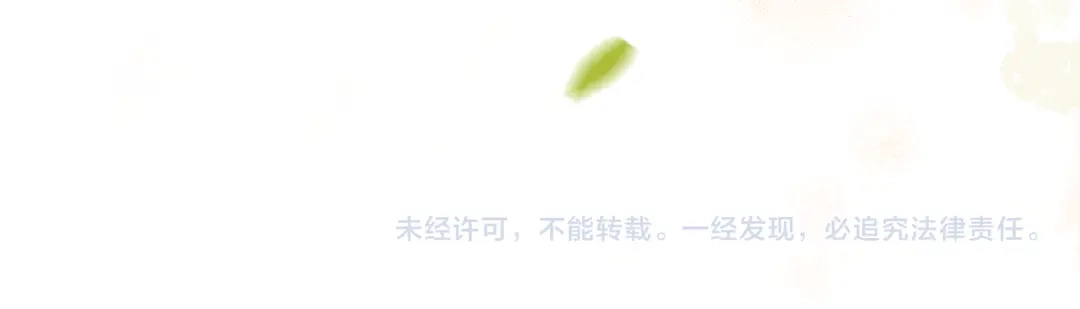 《暴君一家靠听她心声续命》第99话 你的衣服怎么破了？ 第105页