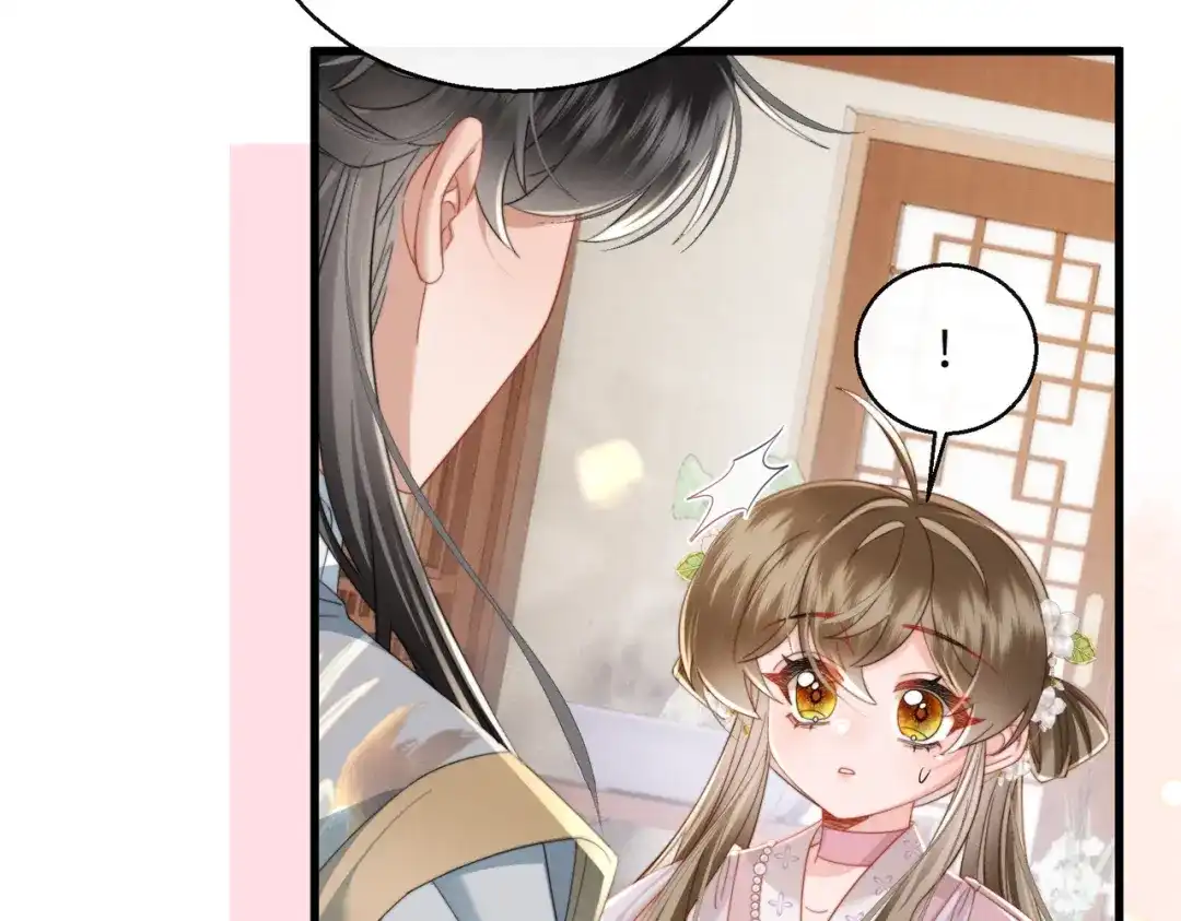 《暴君一家靠听她心声续命》第99话 你的衣服怎么破了？ 第44页