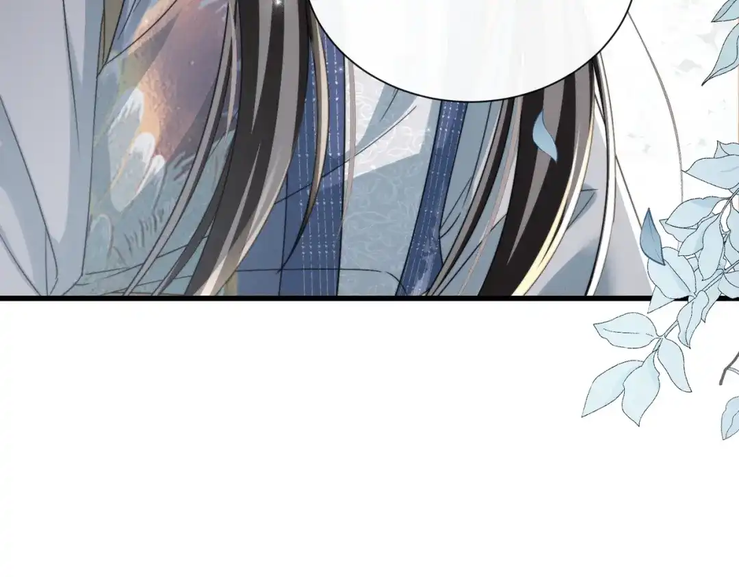 《暴君一家靠听她心声续命》第99话 你的衣服怎么破了？ 第78页