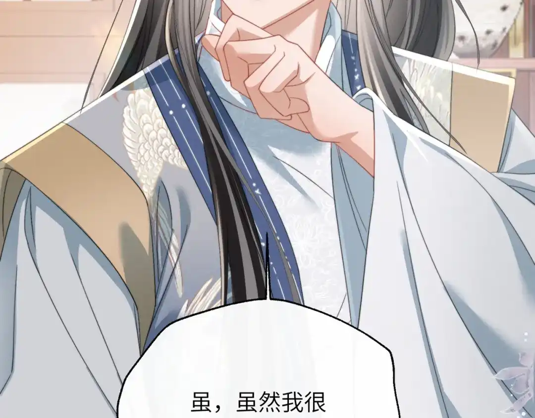 《暴君一家靠听她心声续命》第99话 你的衣服怎么破了？ 第50页