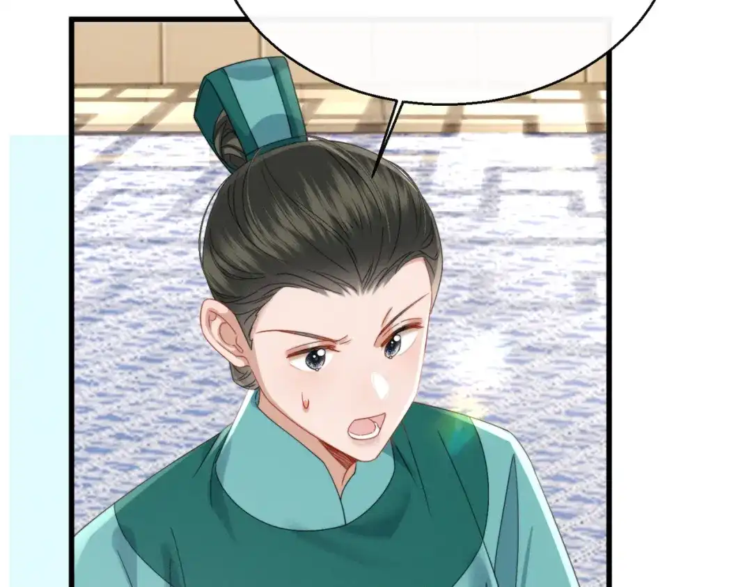 《暴君一家靠听她心声续命》第99话 你的衣服怎么破了？ 第69页