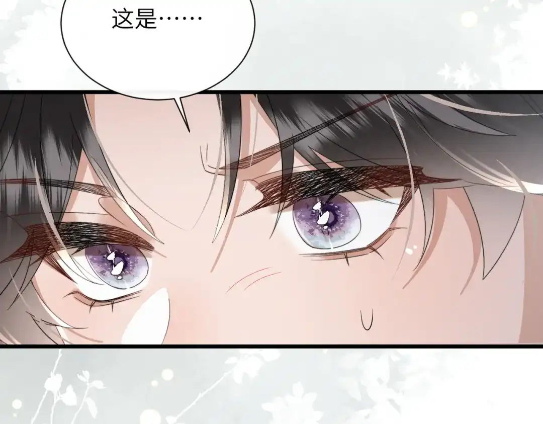 《暴君一家靠听她心声续命》第100话 咕咕，知道了 第35页