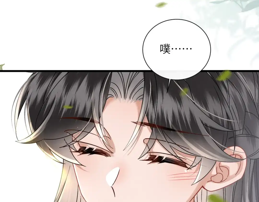 《暴君一家靠听她心声续命》第100话 咕咕，知道了 第13页